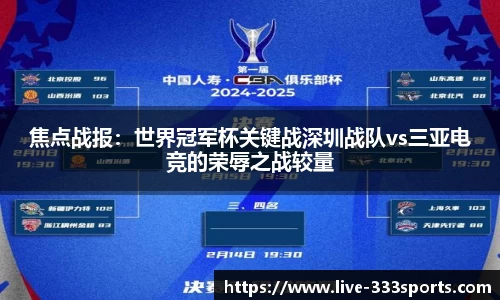 333体育登录入口